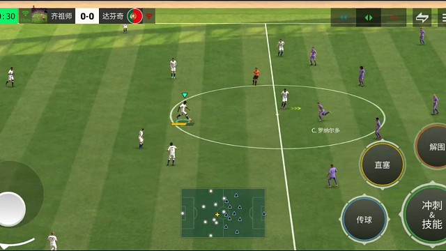 节奏变化 中路传切