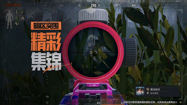 做一个让农场害怕的狙仔