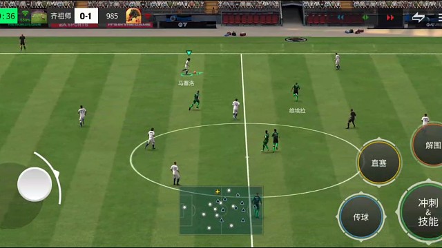 节奏变化 突破分球