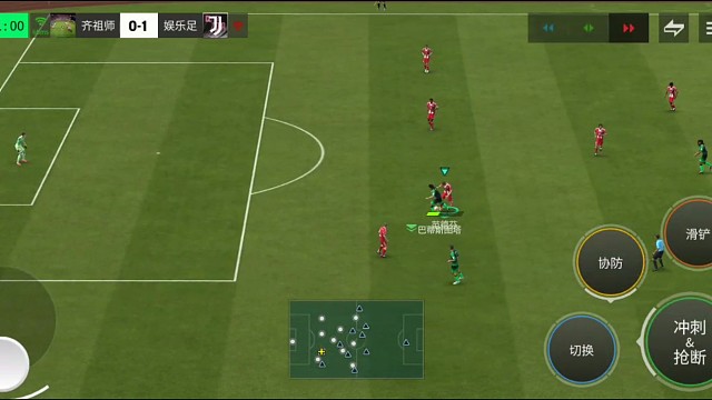 犀反突破分球 中路强推进教科书=假射 挑球过人