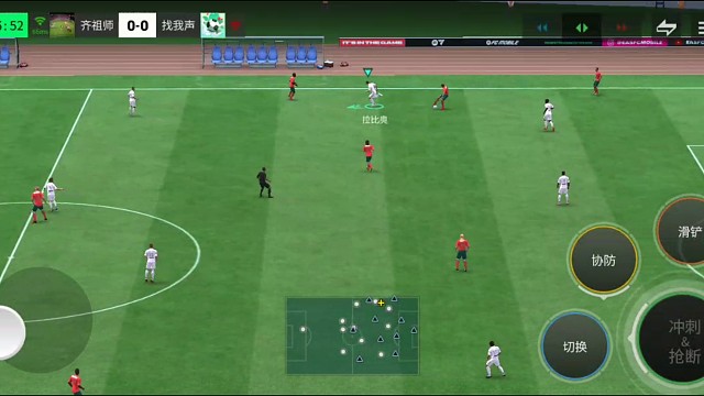 先单防后结合协防教科书 放强突=转犀反 转强突