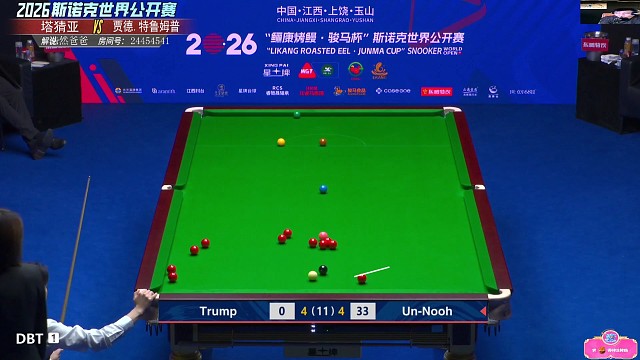 塔猜亚(^^)争议球