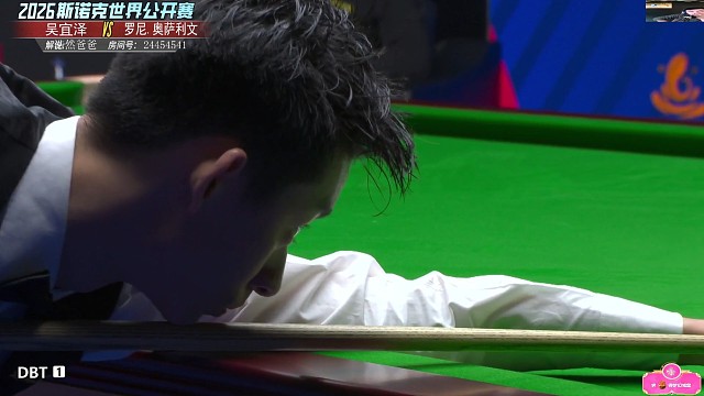 吴宜泽火箭  决胜局（自己都不知道输在哪里）