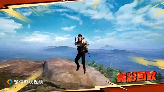 连杀淘汰王。吹牛逼