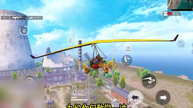 【妻九】苟进决赛圈如何吃鸡