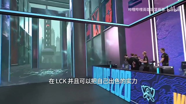 3:0！！！G2送LCK下水！！！