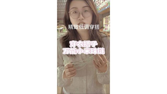 换种风格要不要