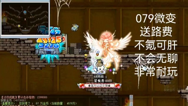 登岛（1084.1185.23） #冒险岛怀旧暗号789