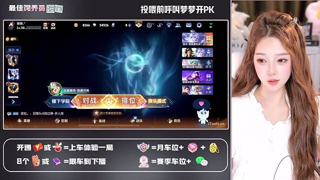 川渝甜妹　顶级中辅