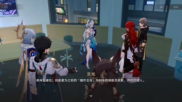 崩坏星穹铁道主线剧情4.0满月是神不在的时间11上