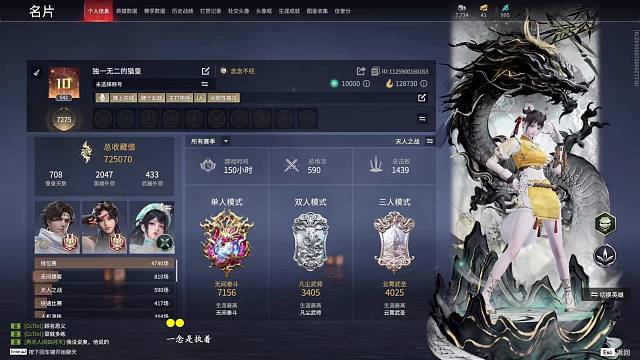 白菜价接永劫单啦！