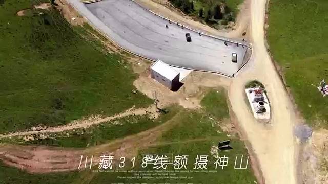 川藏318线  四川甘孜额摄神山