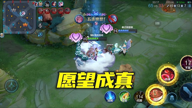 打了十年王者第一次用影拿五杀