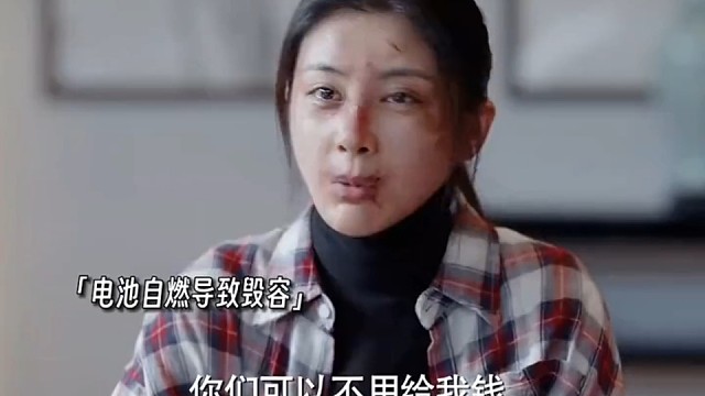 这种厂家就该曝光 避免更多人遭殃