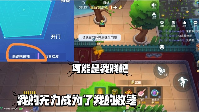 可能是我善良吧