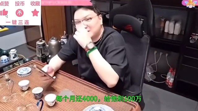 猪总：给她刷一百多万，图什么?