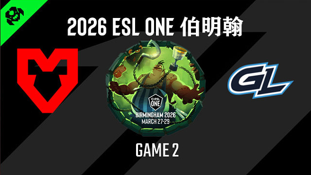 【回放】2026ESL伯明翰小组赛 MOUZ vs GL-2