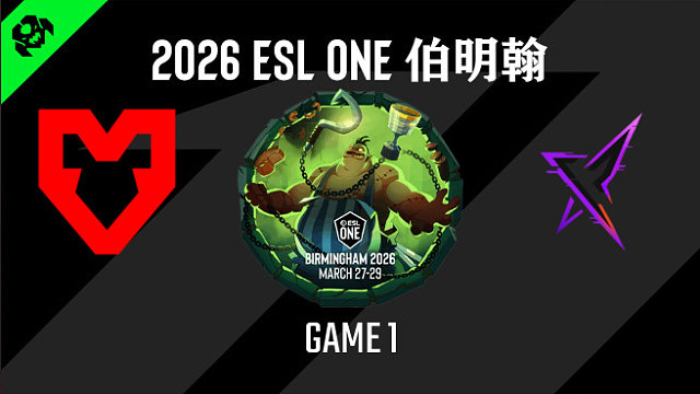 【回放】2026ESL伯明翰小组赛 MOUZ vs REKONIX-1