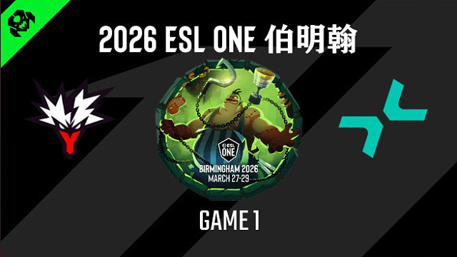 【回放】2026ESL伯明翰小组赛 Yandex vs PARI-1
