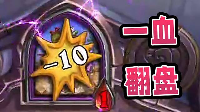 【万分质量局】从现在开始！我将一波不输并且拿下比赛！