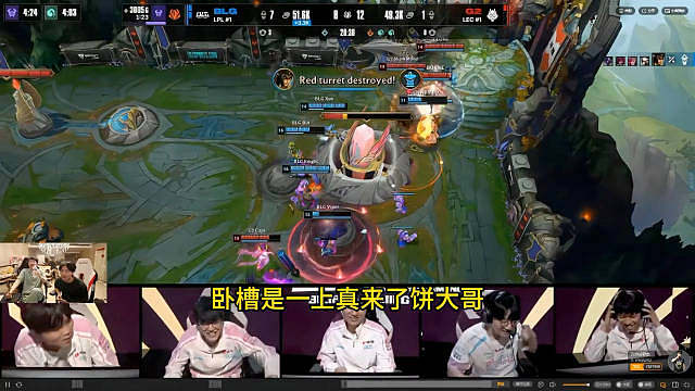 Bin哥这次真的没骗我们！说会把先锋赛冠军带回来真的做到了！
BLG 3 - 1 G2，3把都是Bi