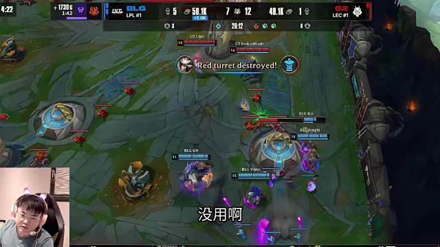 Uzi看BLG先锋赛夺冠调侃bin:第一赛段的优胜者不是冠军！

BLG这个队伍真的敢打， 拿下了！