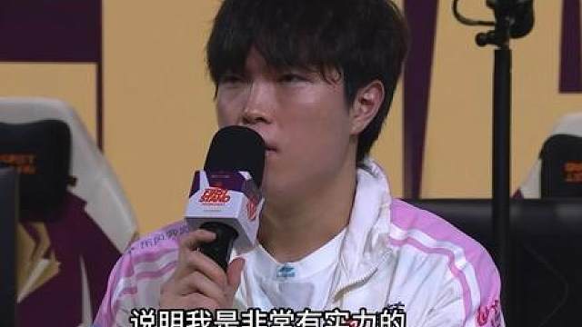 Bin哥：夺冠需要实力运气，我能一直进决赛，说明我非常有实力！