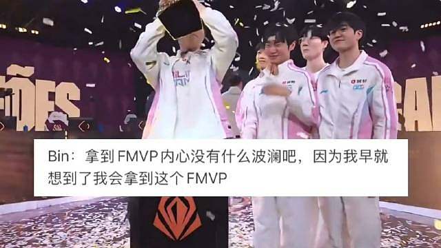 2026全球先锋赛决赛，BLG以3:1力克欧洲G2，斩获队史首个国际赛冠军，终结LPL1036天国际