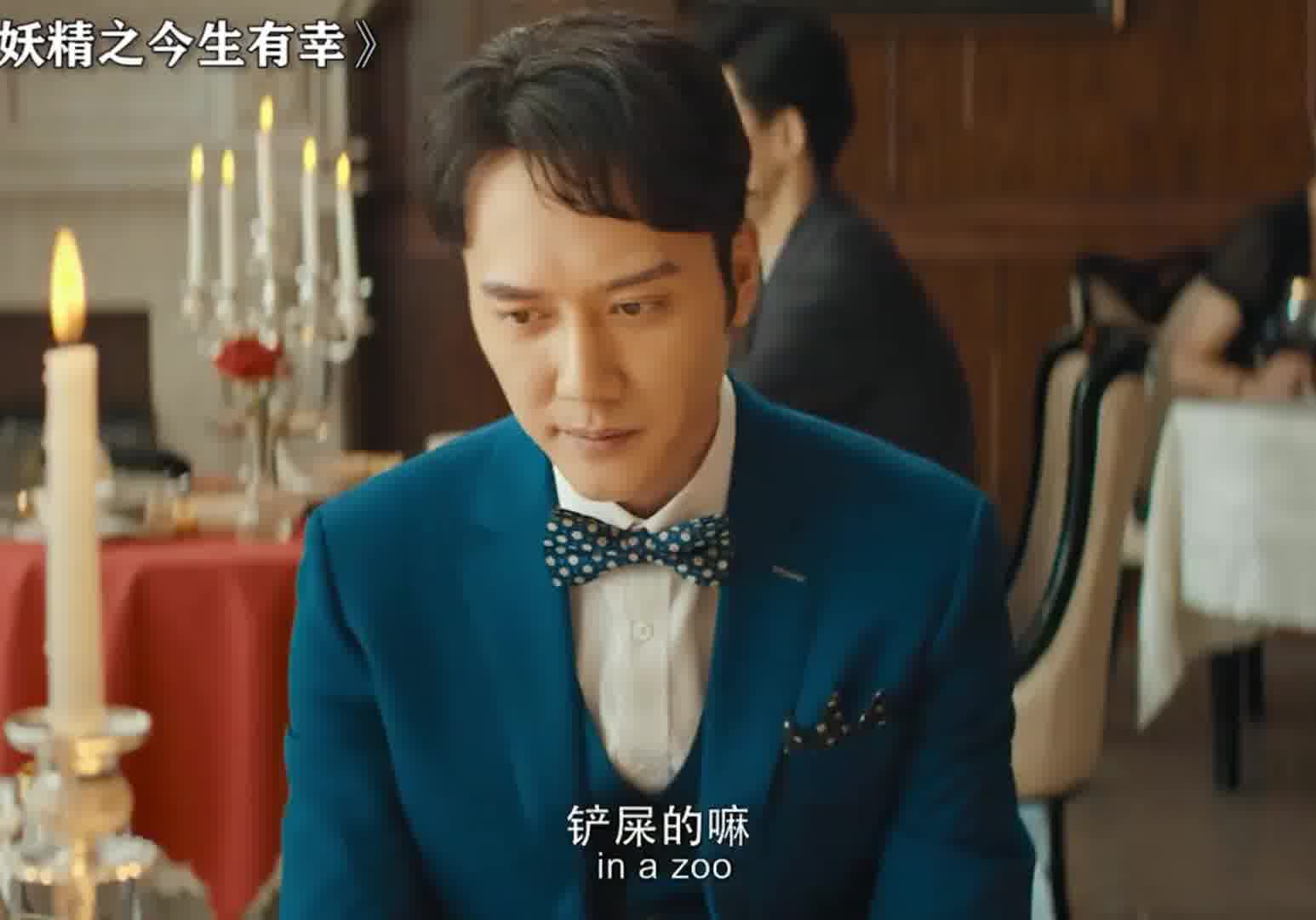 《给你机会，你也不中用啊》