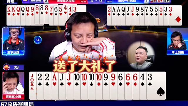 这谁能想到啊！