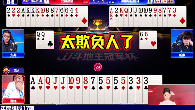 这配合是真让人绝望！