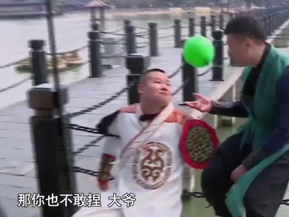 岳云鹏：我球呢？孙红雷：在黄渤那