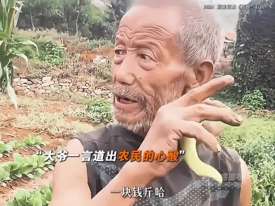 在农村农民挣一万需要多久