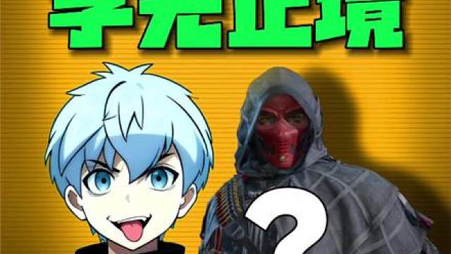 三角洲1000个？不知道的冷知识！