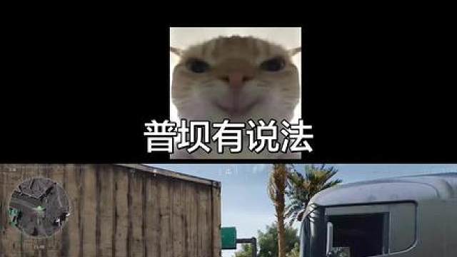 三个复苏了，一颗心都没见过