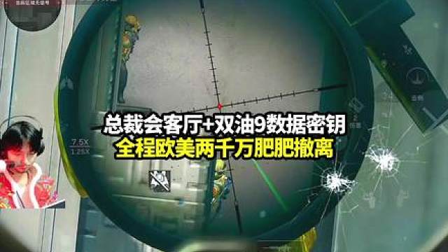 豪猪想要天才少年，我却给豪猪得吃了总裁会客厅加双火箭燃料9数据秘钥！