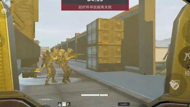 打暗号组队还敢漏大背身？直接背刺啦？