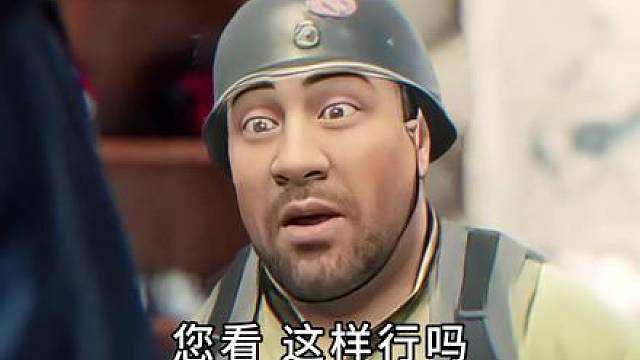 “猛攻的，如您不嫌弃…” 鼠生不过二两剩饭