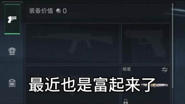 猛攻也是不出意外的输了