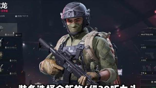 三角洲究极战备！50W进绝密航天，60W进绝密监狱！