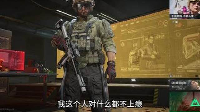 航天猛攻的尽头真的是夺舍吗？