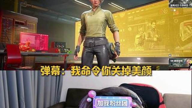 怎么还命令上人了