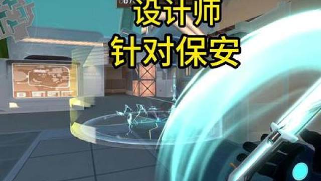 这迷核就是设计师用来削弱我的！