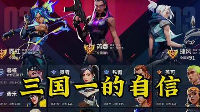 霓虹玩家可咸可甜