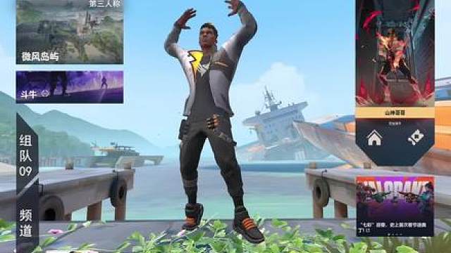 无畏精英也太讷了