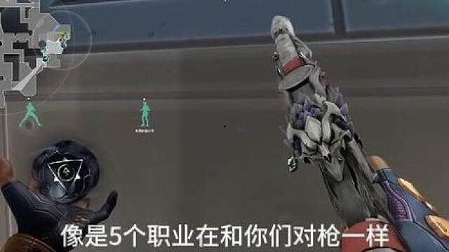 锐评无畏契约新赛季匹配机制