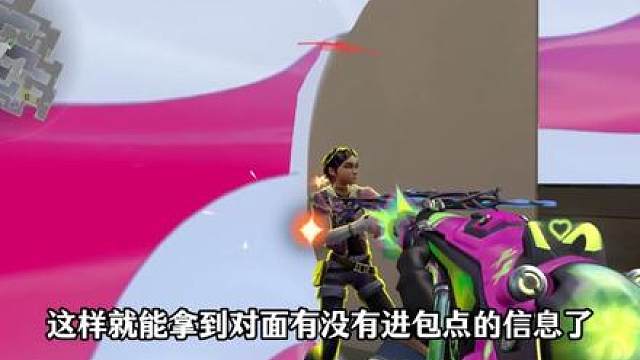 赋能局的哨位实战解析