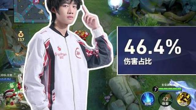 46%输出分均1.5万伤害！清融神级甄姬上演让二追三！