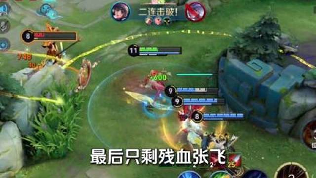 对阵AG大场竟保持零死亡！！火甲云缨黄盾反甲露露科研成功！！