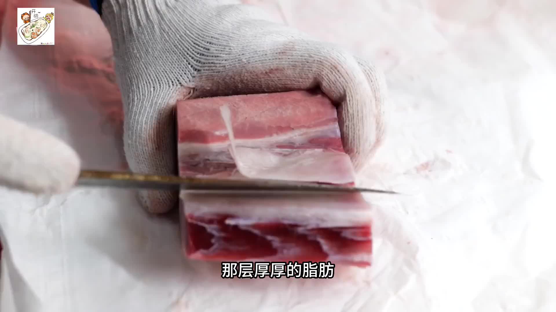 蓝鳍金枪鱼最稀有的一个部位，据说比大熊猫还要稀少。